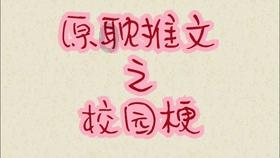 召唤神龙万宁版祖龙